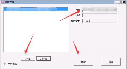 ssr（ShadowSocksR）是什么意思？ssr节点怎么用？  订阅 原版 代理 混淆 服务器 第8张