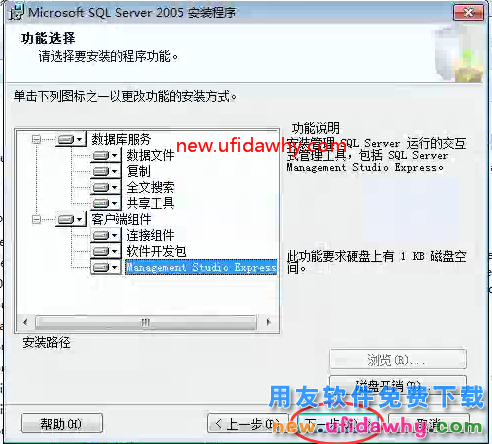 怎么安装用友T3财务软件V11.0标准版图文教程（SQL2005+T3） 用友T3 第12张