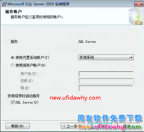 怎么安装用友T3财务软件V11.0标准版图文教程（SQL2005+T3） 用友T3 第14张