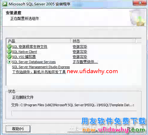 怎么安装用友T3财务软件V11.0标准版图文教程（SQL2005+T3） 用友T3 第19张