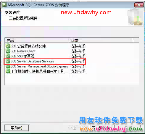 怎么安装用友T3财务软件V11.0标准版图文教程（SQL2005+T3） 用友T3 第20张